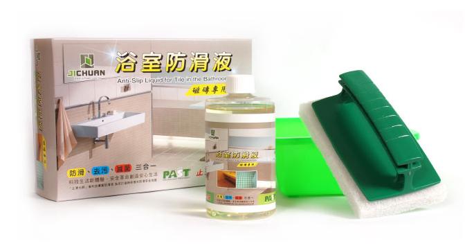 浴室防滑液-磁磚專用
