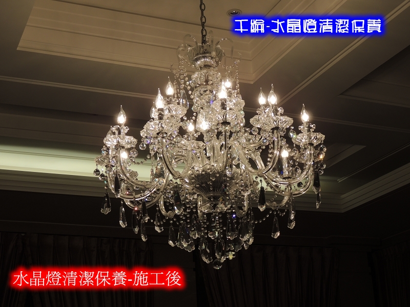 水晶燈：清潔保養